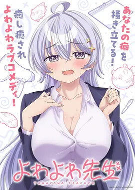 星轨之外国创动漫全集在线观看